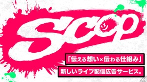 eSportsのGLOEと配信技術研究所がライブ配信向け広告プラットフォームを開発 画像