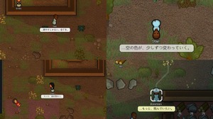 『リムワールド』の入植者たちがAIで喋り出す！「Gemini」を活用したMod「RimTalk」登場 画像