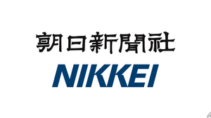 朝日新聞社と日本経済新聞社、共同で米Perplexityを提訴 画像