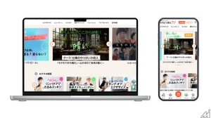 ハルメク、50代以上の女性に向けた動画配信サービス「HALMEK TV」の提供を開始 画像