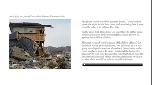 東日本大震災の被災者自身が思いを綴った電子書籍「Life after Shock」発刊 画像
