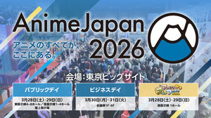 世界最大級のアニメイベント「AnimeJapan 2026」3月28日・29日に開催！ 出展社募集は11月14日まで 画像