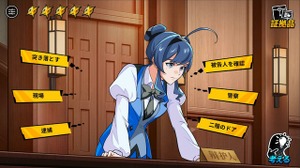 DMCA申請で削除されていた『逆裁』ライクな法廷推理ADV『無罪裁廷』Steamにて配信再開を報告―表現の修正や変更無しで再開にこぎつける 画像
