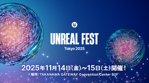アトラス、スクエニ、KURO GAMESも―「Unreal Fest Tokyo 2025」第一弾登壇企業を発表 画像
