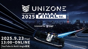 eモータースポーツ大会「UNIZONE 2025」、最終戦を9月23日開催…グリッド順は視聴者投票で決定 画像