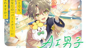 AIキャラクタープロジェクト「AI男子」サービス開始！ “あなたに寄り添う”会話でほっこり♪ 少年から大人へ成長も… 画像