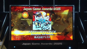「日本ゲーム大賞2025」に堀井雄二、辻本良三、桜井政博など名だたるゲームクリエイターが集結―ハラミちゃんによる『メタファー：リファンタジオ』の生演奏も素敵すぎた【現地レポート】 画像