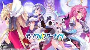 AppStore審査が通らない…DMMのiOS版『ティンクルスターナイツ』にガイドライン違反の指摘、“これまでの全イラスト修正”も通過叶わず 画像