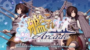 『艦これアーケード』運営がお願い…艦娘カード製造が困難に「払い出し枚数を必要最小限にとどめて」 画像