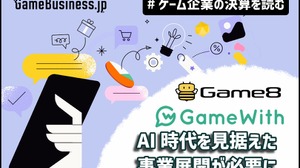 GameWithが黒字転換を果たすもののPV数は低調、AI時代を見据えた事業展開が必要に【ゲーム企業の決算を読む】 画像
