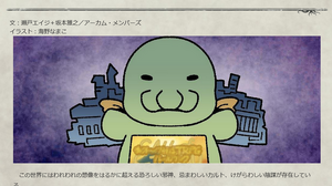 「日本ではなぜ『クトゥルフ神話TRPG』が人気なの？」海外ゲーム制作者のギモン…「ニコニコ動画」が歴史を変えた？ 画像