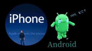 iPhoneの父はジョブズ、ではAndroidの父は？ スキャンダルで失墜したスマホ界の功労者（スマホ沼） 画像