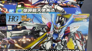 “ガンダムベース”が中国で急速に拡大中！ ガンダムIPの総売上高は200億越え、過去5年間で約2.4倍に 画像