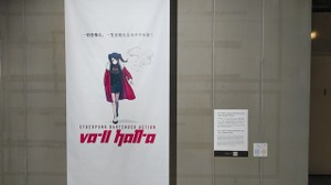 ゲーム史に残る初のLGBTQゲームも遊べる！横浜で開催中の展覧会「Under commons / アンダーコモンズ」レポート 画像