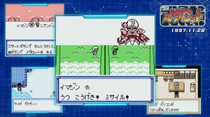 イマジニア全面勝訴。スペイン人開発者との「MEDABOTS」商標権侵害訴訟 画像