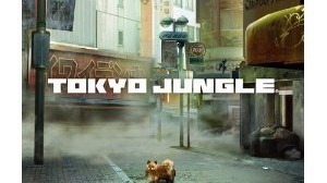 1位は『TOKYO JUNGLE』、初週11万本を売り上げる・・・週間売上ランキング(6月4日〜10日) 画像