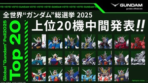 「全世界“ガンダム”総選挙」中間結果の上位20機発表！「νガンダム」やSEED系、さらに「ジークアクス」からもランクイン 画像