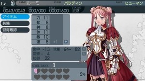 角川ゲームス×エクスペリエンス、ダンジョンRPG新作3タイトル発表 画像