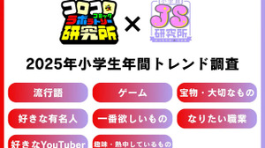 『あつ森』が小学生女子の「一番遊んでいるゲーム」に、『ドンキーコングバナンザ』は男子の「一番ほしいゲーム」。なりたい職業には「ゲーム実況者」「プロゲーマー」がランクイン 画像