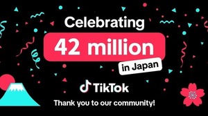 TikTok日本のMAUが4,200万人に到達、広告出稿企業は48万社超え 画像