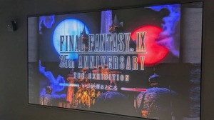 『FFIX』の25周年が詰まった展覧会は感涙ものだった「FINAL FANTASY Ⅸ 25th ANNIVERSARY THE EXHIBITION‐いつか帰るところ‐」展覧会レポート 画像