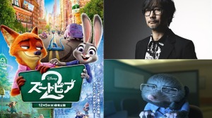 「ズートピア２」に「DEATH STRANDING」の小島秀夫がカメオ出演「間違いなく前作を超える“新たなズートピア”になる！」 画像