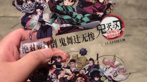 「鬼滅の刃 無限城編」中国でも大ヒット！ 興行収入は120億円を突破 画像