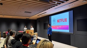Netflixと東京藝大、次世代クリエイター育成で初の共催プログラムを実施。Avidを用いた実践的編集ワークショップ 画像