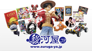 約3万人に影響―通販ショップ「駿河屋.JP」8月に公表していた第三者不正アクセスの調査完了を報告。該当期間中にクレジットカード決済をした人が該当 画像