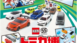 「トミカ博 in NAGOYA」が12月12日開催！巨大ジオラマやアトラクション、2種の“入場記念トミカ”プレゼントも 画像