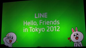 「LINEこそスマートフォン革命」4500万スマホユーザーの新プラットフォーム誕生・・・Hello, Friends in Tokyo(1) 画像