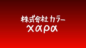 ガイナックス、破産整理終了で42年弱の歴史に幕―庵野秀明氏が“友人と思っていた”面々との決別、そして神村社長への感謝を報告 画像