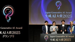 金子一馬氏手がける『神魔狩りのツクヨミ』が「生成AI大賞2025」グランプリ受賞―新たなジャンル「生成ゲーム」を生み出したことが評価 画像