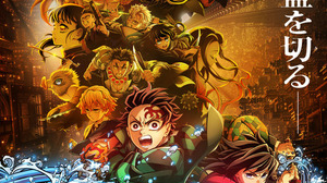 「鬼滅の刃 無限城編 第一章」25年公開作品でグローバル興収第6位！海外興行の続報が到着 画像