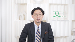 なぜ文春はYouTubeに本気なのか？動画責任者が語る「文藝春秋PLUS」の勝算と“オールドメディアの逆襲” 画像