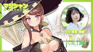 「児童の法的に問題のある性的コンテンツ」判定で配信NGだったスイッチ版『Brave × Junction』衣装を調整し北米/欧州リージョンにて配信 画像