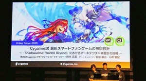 Cygamesのスマートフォンゲームはこうして作られた…最新作『Shadowverse: Worlds Beyond』で解説するアーキテクチャ再設計の道【U/Day Tokyo 2025】 画像