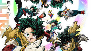 「ヒロアカ」最終回の“その先”描く「More」アニメ化も！26年に10周年記念プロジェクト始動 画像