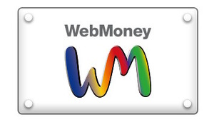 約30年の歴史を持つ「WebMoney」2026年3月末で「プリペイドカード」がサ終へ―事業承継のため 画像