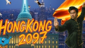 幻の不謹慎ゲー続編『香港2097』Steamストアページ停止。3回目の審査で却下される 画像