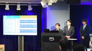 U-22プログラミング大会、WiZが経産省局長賞を受賞 画像