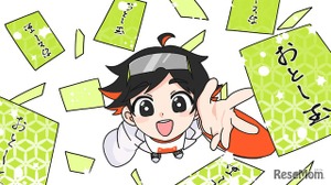 小学生お年玉、総額1万円台が最多…投資に興味示す子供が過半数に 画像