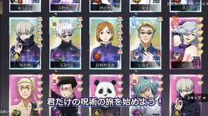 「呪術廻戦」を無断利用した不審なゲームアプリが登場&YouTube広告にも出現―公式が注意喚起 画像