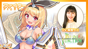 釈放だー！「児童の法的に問題のある性的コンテンツ」判定で配信NGだったスイッチ版『Brave × Junction』衣装を調整し北米/欧州リージョン無事リリース 画像