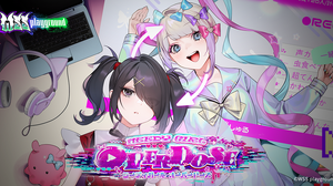 『ニディガ』クリエイタートラブル問題にWSS社が初の公式声明。にゃるら氏らの発言に反論 画像