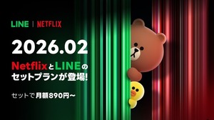 LINEヤフーとNetflixが提携！Netflix単体と同額でLYP特典が付く新セットプラン 画像
