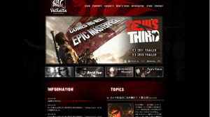 THQ、『Devil's Third』全権利をヴァルハラゲームスタジオへ譲渡 画像
