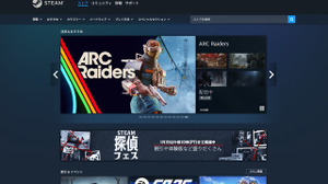 「ゲームに含まれていてプレイヤーが体験するコンテンツ」に生成AIを使ったかが重要―Steam、生成AI使用表示の定義をより厳密に 画像