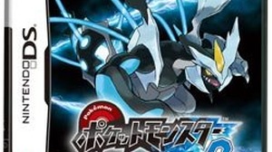 『ポケットモンスター ブラック2・ホワイト2』200万本突破、3週連続で1位に・・・週間売上ランキング(7月2日〜8日) 画像