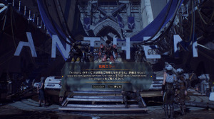 さよなら『Anthem』―理想と現実の狭間で終わった野心作に最後のログイン 画像